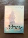 Hovhannes Aivazovsky 200（Armenian Palette Cultural Book Serial Vol.17）