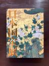 日本国宝展 文化財保護法50年記念 東京国立博物館 2000