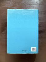 アメリカ文学の精華 Masters of American Literature［Second Edition］
