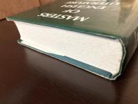 イギリス文学の精華 Masters of English Literature［Third Edition］