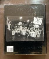 Jerusalem in 3000 Years