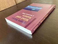 Mind and Nature : A Necessary Unity