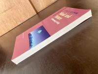 Mind and Nature : A Necessary Unity