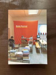 Esthétique relationnelle