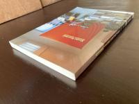 Esthétique relationnelle