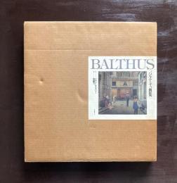 バルテュス画集
