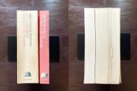 Journal de la France et des Français