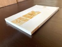 L'État（Que sais-je?）