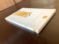 L'État（Que sais-je?）