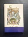 The King Book of kings : An Album of Miniatures from The Shah Tahmaspi Manuscript of the Shahnameh of Ferdowsi［limited 2000 copies］