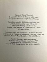 The King Book of kings : An Album of Miniatures from The Shah Tahmaspi Manuscript of the Shahnameh of Ferdowsi［limited 2000 copies］