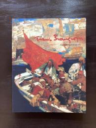 Frank Brangwyn 1867-1956