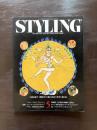 スタイリング May 1988 No.15