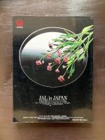 スタイリング May 1988 No.15