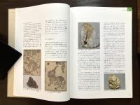 大阪芸術大学 平成二十八年度 講義録 高円宮妃久子 掌中の日本文化：根付に学び、次世代に繋ぐ