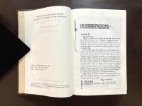 Η ΚΑΙΝΗ ΔΙΑΘΗΚΗ The New Testament in Modern Greek (Ancient Text with Modern Greek translation) 