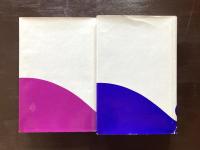 measuring ego development 1&2