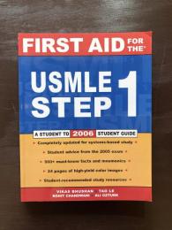 First Aid for the USMLE Step 1 2006 : a Student to Student Guide