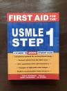 First Aid for the USMLE Step 1 2006 : a Student to Student Guide