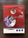 ACLSリソーステキスト American Heart Association