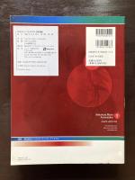 ACLSリソーステキスト American Heart Association