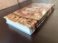 Guide de l'amateur de Pain