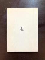 サラジーヌ バルザック/泉利明編註 錬金社［Balzac Sarrasine notes par T.Izumi Éditions Renkinsha］