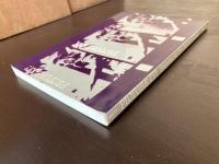 Pictuire it! Sequences for Conversation