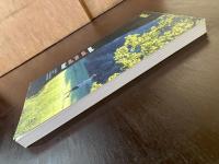 seek and you will find: Questions on the Christian faith and the Bible