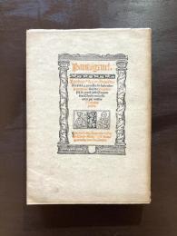 ガルガンチュワとパンタグリュエル 第二之書 パンタグリュエル物語