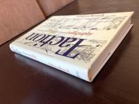 Taction : The drama of the stylus in Oriental calligraphy（長銀国際ライブラリー叢書 No.29）