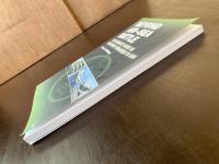 Beyond Air–Sea Battle : The Debate over us Military Strategy in Asia