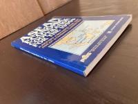 Asean Economic Cooperation for the 1990s : A Report prepared for the Asean Standing Committee