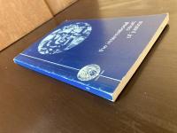 the international court of justice 3rd edition