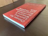 Chinese Air-Launched Weapons & Surveillance, Reconnaissance and Targeting Pods