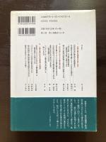 岩波講座 憲法１ 立憲主義の哲学的問題地平