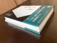 岩波講座 憲法１ 立憲主義の哲学的問題地平