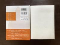 国際条約集 2021