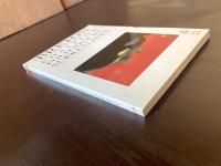 Position Politique du Surréalisme