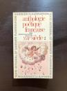 anthologie poétique française XVIIe siècle2