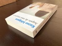 Auprès de moi toujours