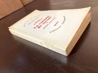 La volonté de Savoir （Histoire de la sexualité1）