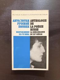 Anthologie de la poésie Russe : La Renaissance du XXe Siecle