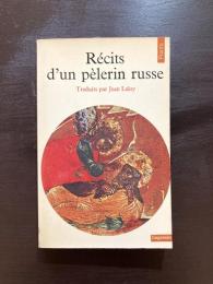 Récits d'un pèlerin russe