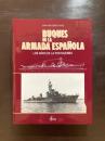 Buques de la Armada Española : Los Años de la Postguerra