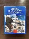 Cronica de la Aviacion Española