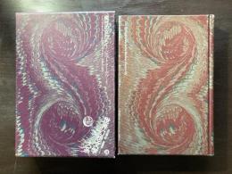 世界幻想文学大系8 魔性の女たち J.バルベー・ドールヴィイ 秋山和夫訳 国書刊行会