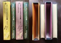 世界幻想文学大系16AB ペルシーレスとシヒスムンダの苦難（上下）M.デ・セルバンテス 荻内勝之訳 国書刊行会