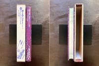 世界幻想文学大系39 オーランドー V.ウルフ 杉山洋子訳 国書刊行会