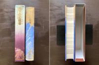 ドイツ・ロマン派全集8 月下の幻視者 ドイツ・ロマン派短篇集 前川道介訳 国書刊行会